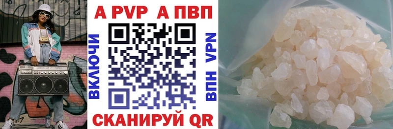 купить наркоту  Рязань  Alfa_PVP Crystall 