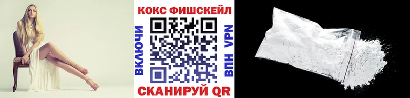закладки  blacksprut зеркало  Cocaine 97%  Рязань 