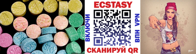 Ecstasy 300 mg  цена   Рязань 