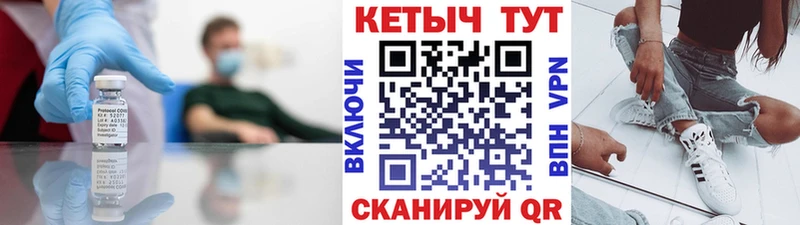 Кетамин VHQ  где можно купить   маркетплейс телеграм  Рязань 
