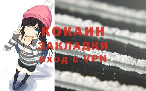 крисы Абинск