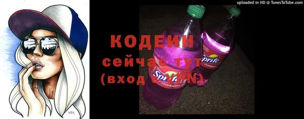 мяу мяу мука Абаза