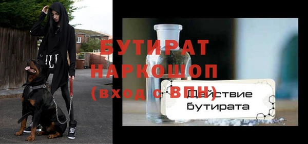 мяу мяу мука Абаза