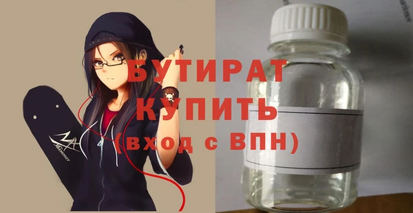 мяу мяу мука Абаза
