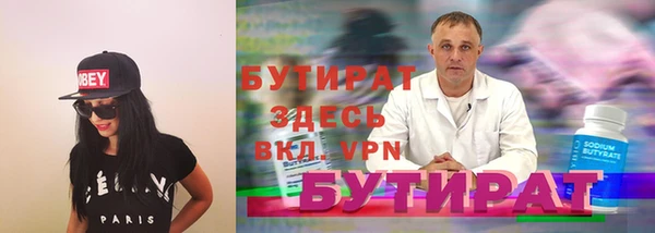 мяу мяу мука Абаза