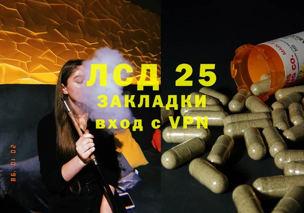 крисы Абинск