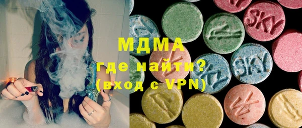 мяу мяу мука Абаза