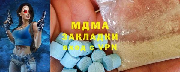 индика Абдулино