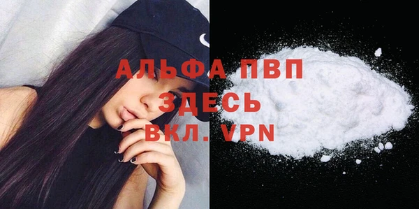 крисы Абинск