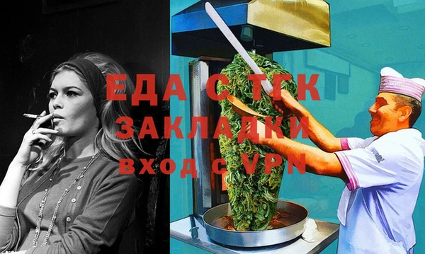 индика Абдулино