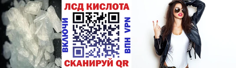 ссылка на мегу как войти  нарко площадка клад  ЛСД экстази кислота  как найти   Рязань 