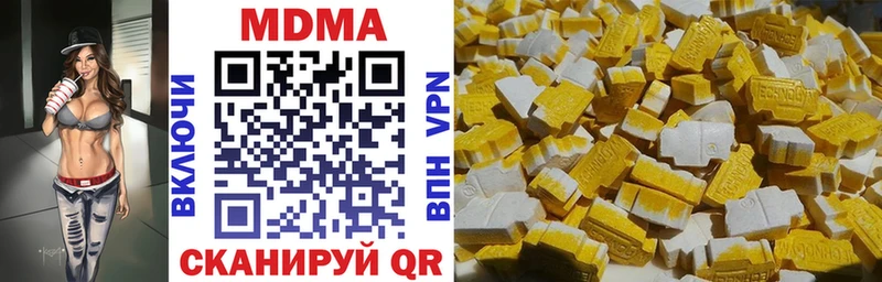 как найти Рязань MDMA Molly