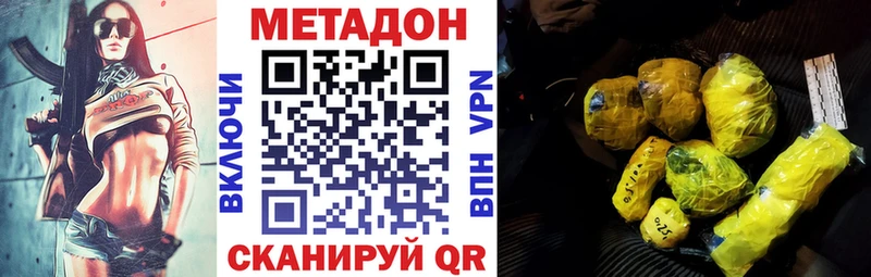 блэк спрут как войти  Рязань  Метадон VHQ  купить наркоту 