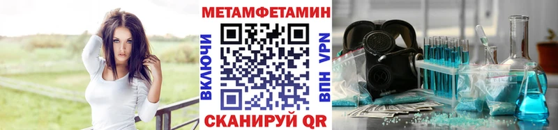 MEGA tor  Рязань  МЕТАМФЕТАМИН Methamphetamine 