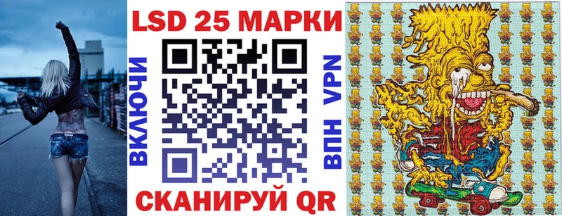 Марки N-bome 1,8мг  Рязань 