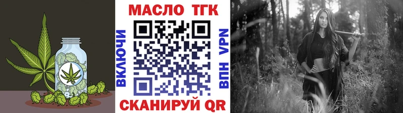 Дистиллят ТГК Wax Рязань