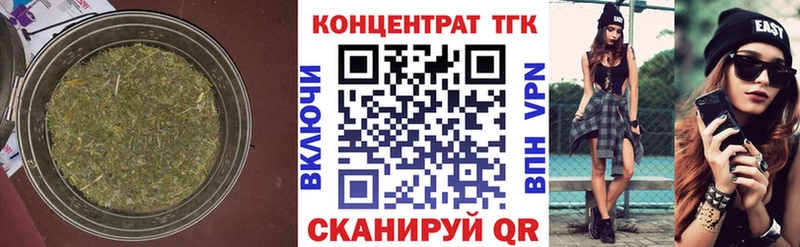 Дистиллят ТГК вейп  Рязань 